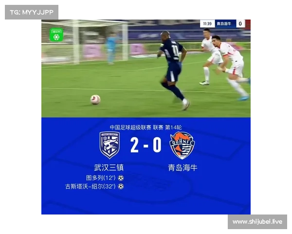 武汉三镇 2-0 青岛海牛:图多列绍尔建功 零封 + 红牌漏判引争议 武汉三镇 2-0 青岛海牛:图多列绍尔建功 零封 + 红牌漏判引争议